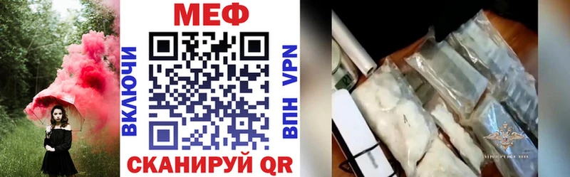 Купить наркотики Мураши КОКАИН  Меф мяу мяу  APVP  Гашиш 