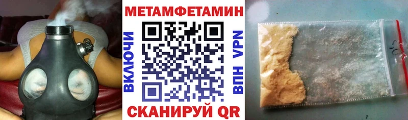 АМФ Розовый  наркошоп  Мураши 