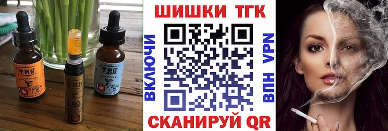 Cannafood марихуана Мураши
