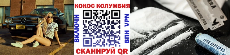 КОКАИН 99%  Мураши 