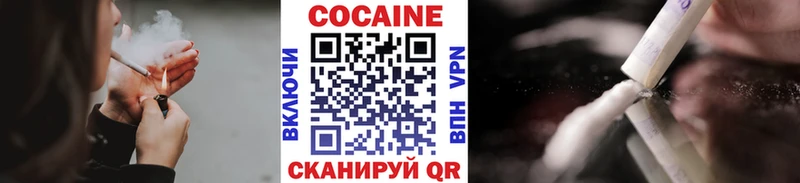 COCAIN VHQ Мураши