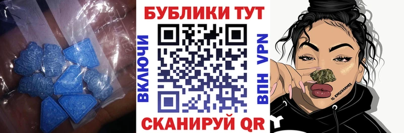 ЭКСТАЗИ mix  Мураши 