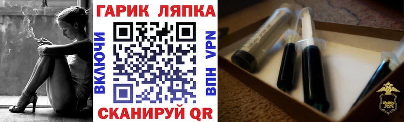 ГАШ 40% ТГК  Мураши 