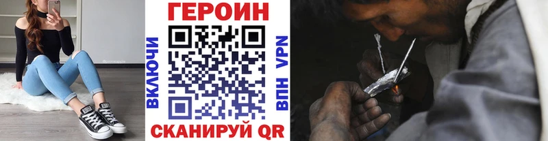 MEGA ONION Мураши Героин VHQ