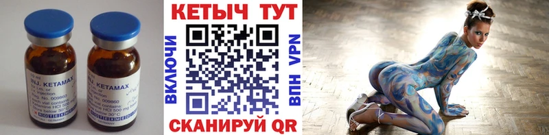 купить наркотик Мураши Кетамин ketamine
