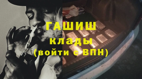 MDMA Premium VHQ Баксан
