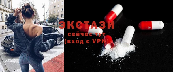 MDMA Premium VHQ Баксан