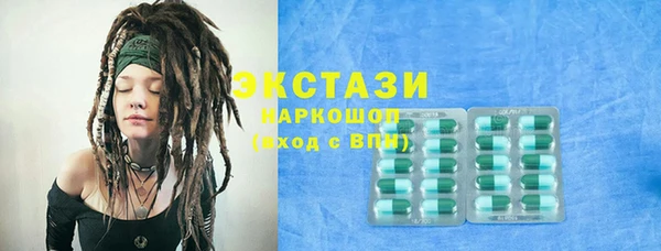 MDMA Premium VHQ Баксан