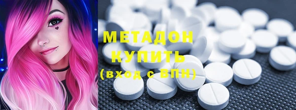 героин Балахна