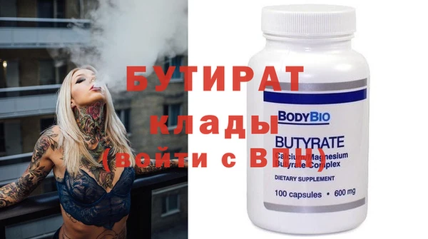 героин Балахна