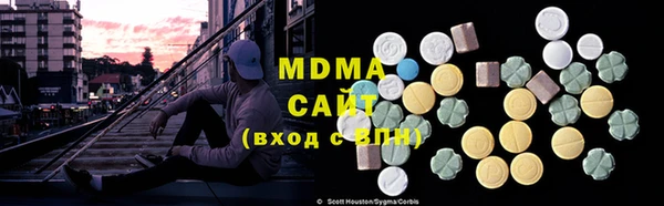 MDMA Premium VHQ Баксан