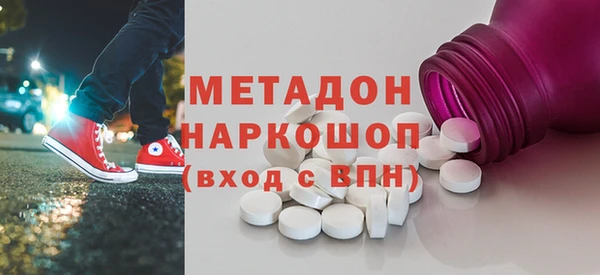 героин Балахна