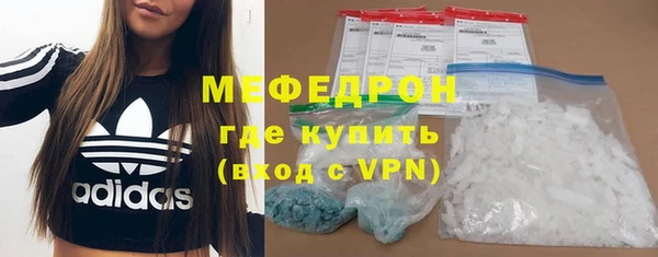 меф VHQ Новозыбков