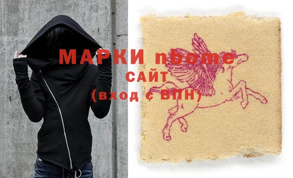 героин Балахна