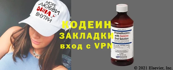 героин Балахна