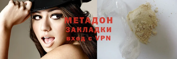 MDMA Premium VHQ Баксан