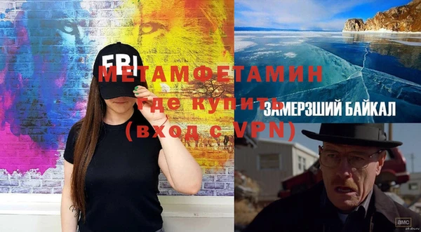 героин Балахна