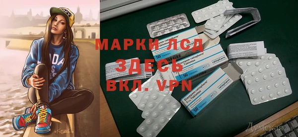 героин Балахна