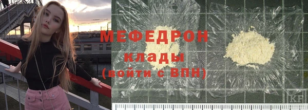 мескалин Новодвинск