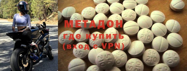 MDMA Premium VHQ Баксан