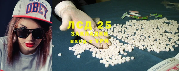 героин Балахна