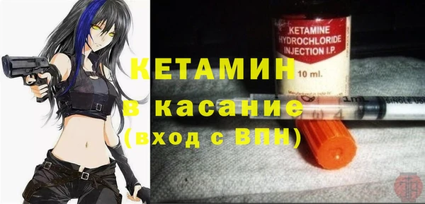 кокаин колумбия Арсеньев