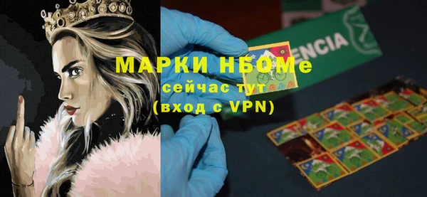 героин Балахна