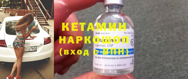 героин Балахна