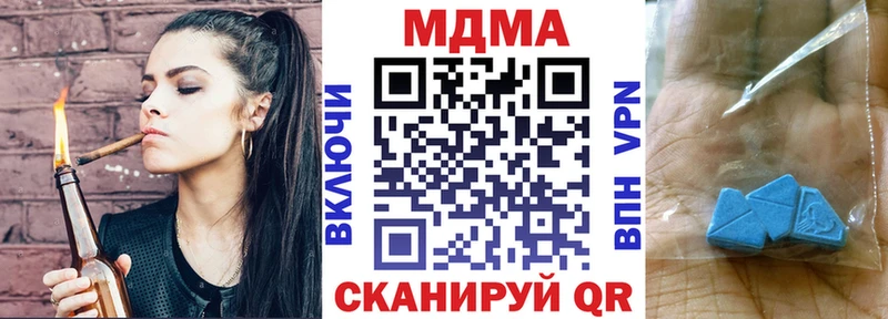 MDMA crystal  купить наркотики сайты  Мураши 