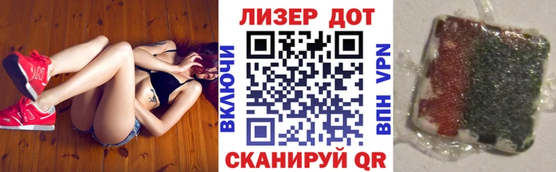 Марки 25I-NBOMe 1,8мг  дарнет шоп  Мураши 